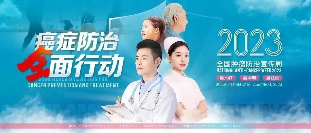 微信圖片_20230417094506.jpg